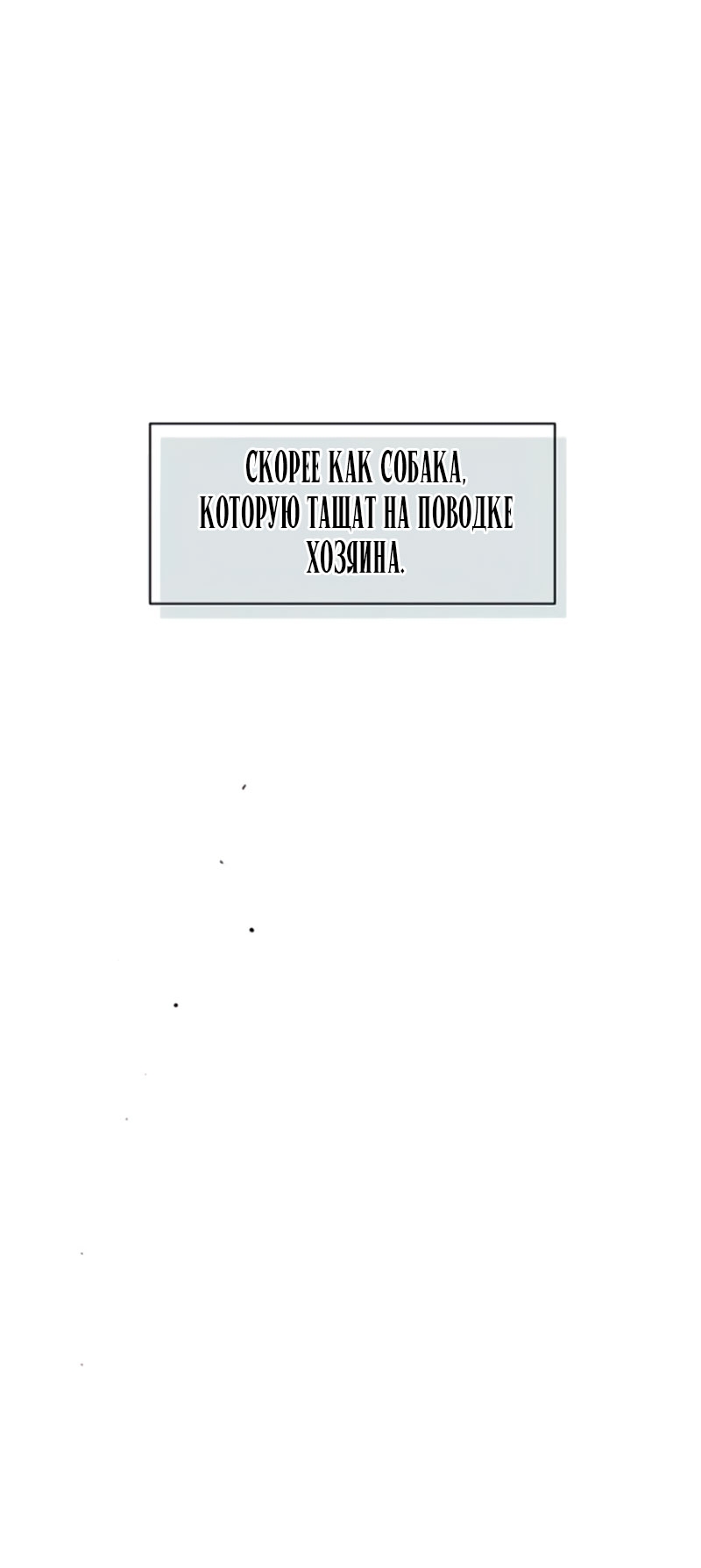 Страница 64