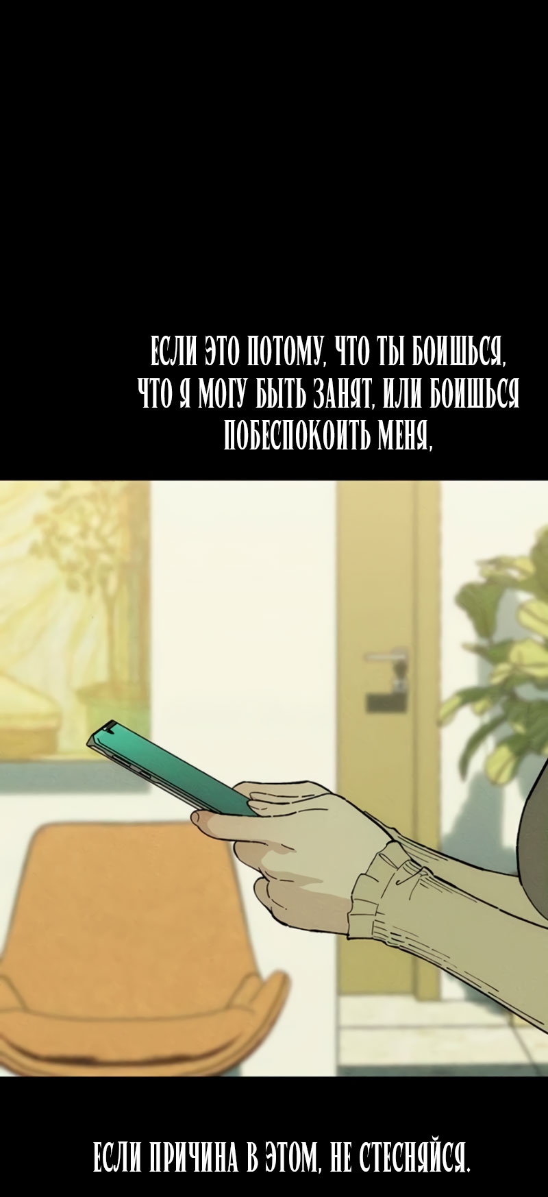 Страница 69