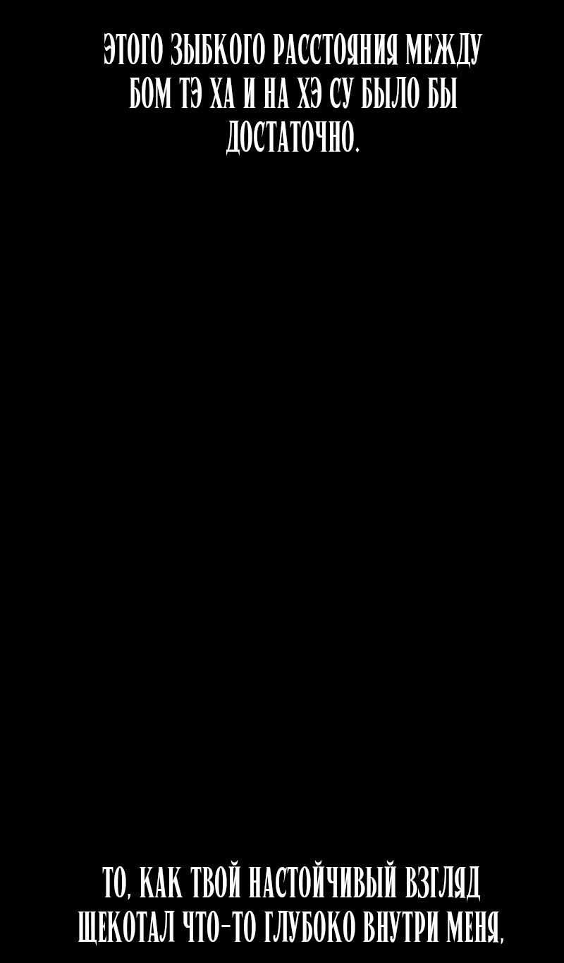 Страница 74
