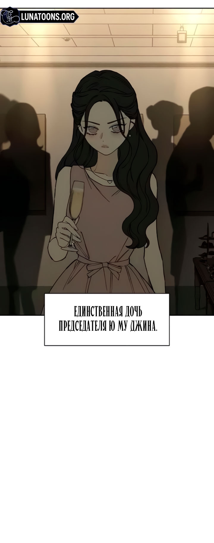 Страница 40