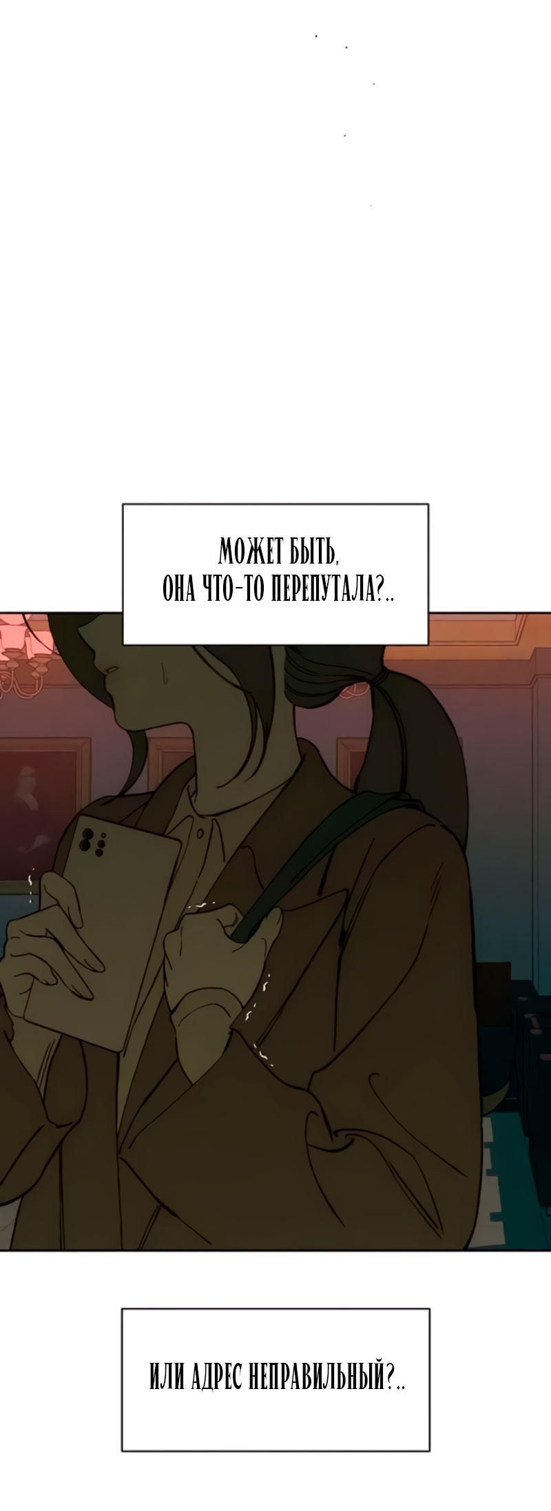 Страница 69
