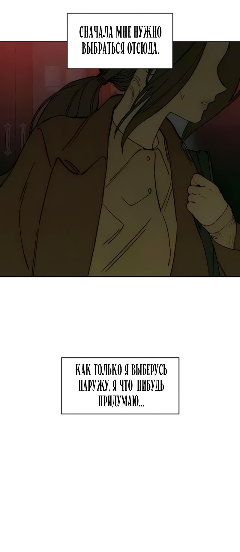 Страница 72