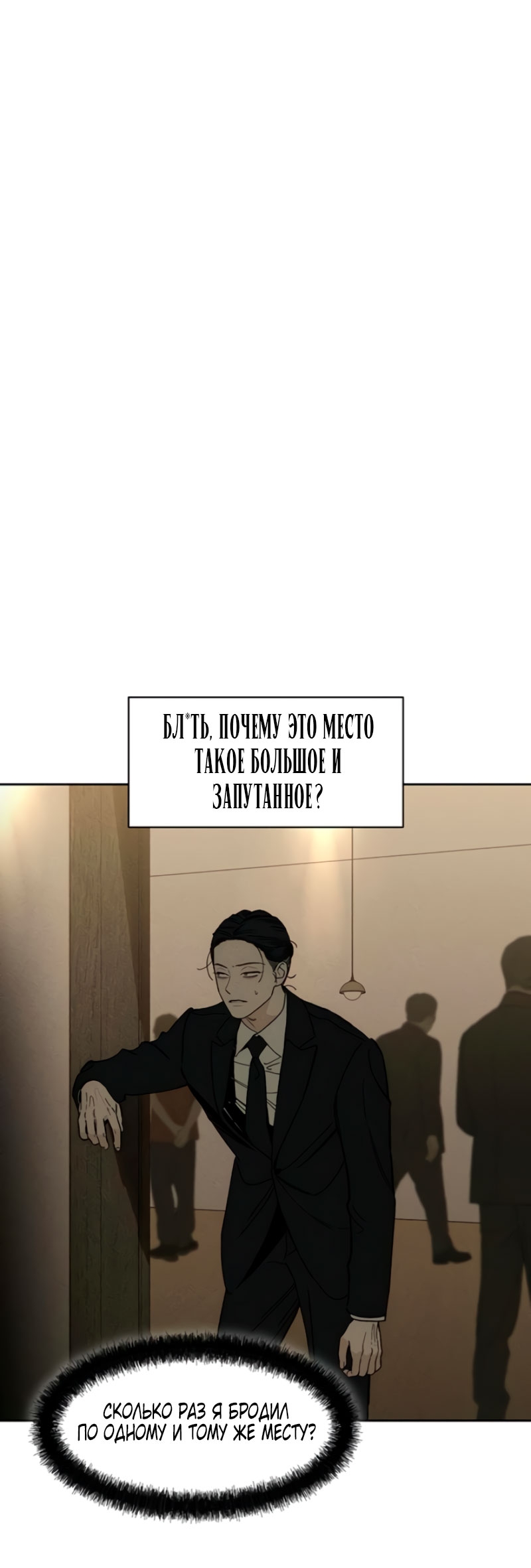 Страница 76