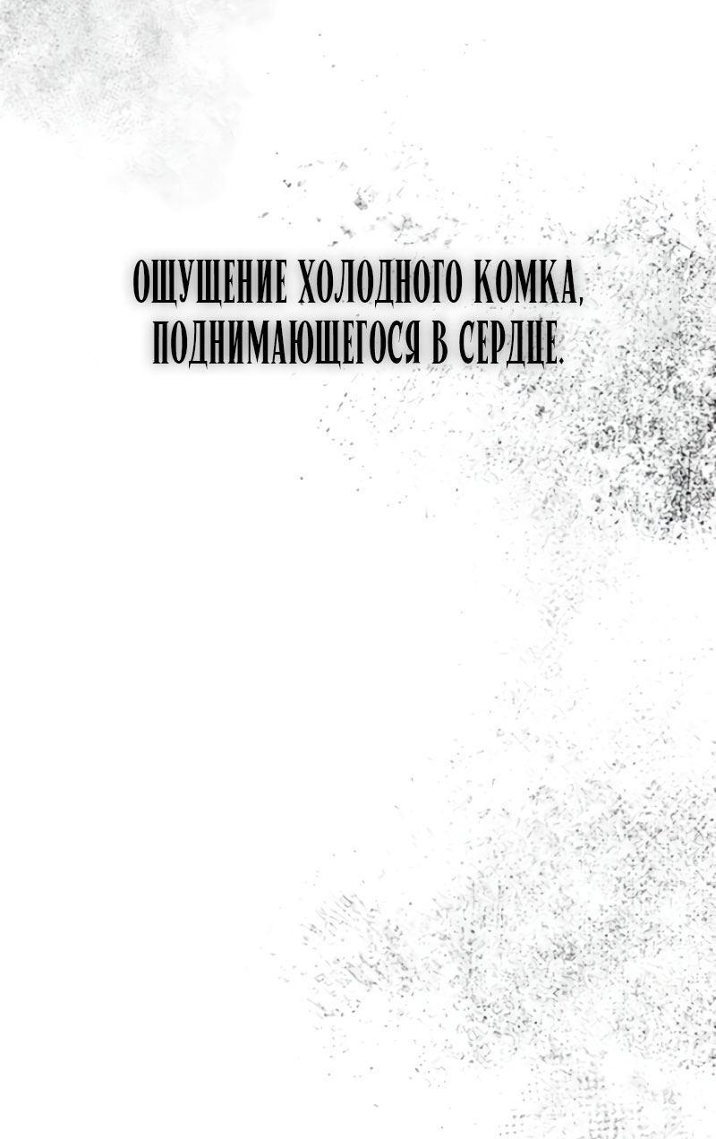 Страница 83