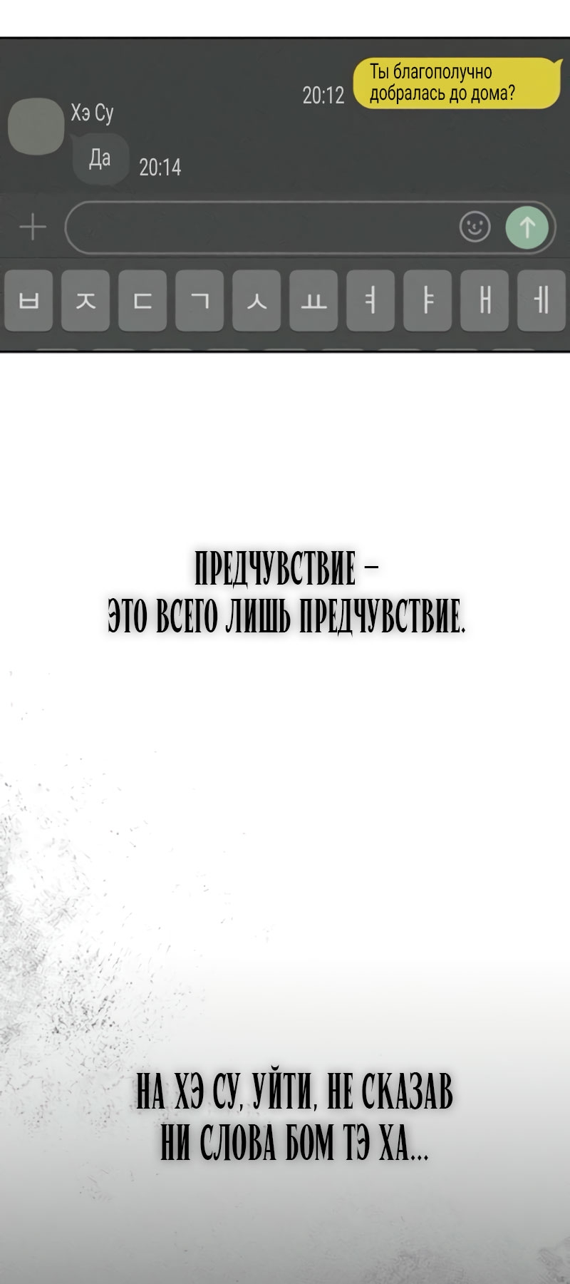 Страница 87