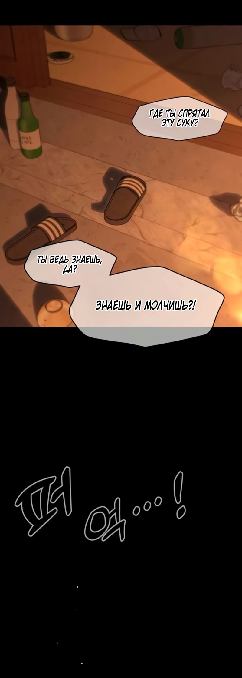Страница 48
