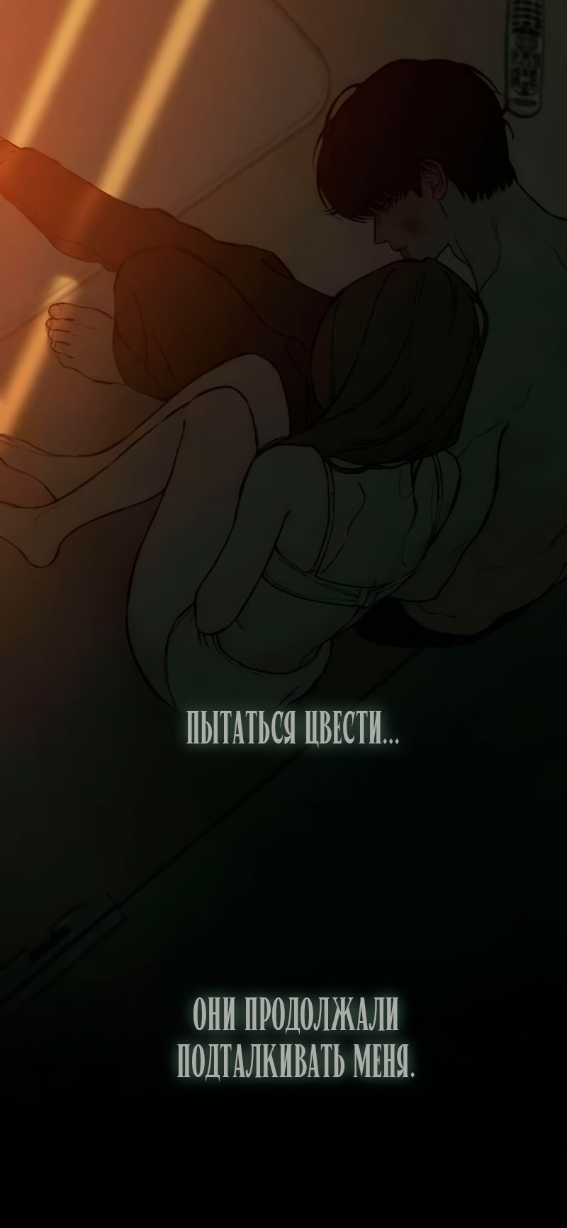 Страница 59