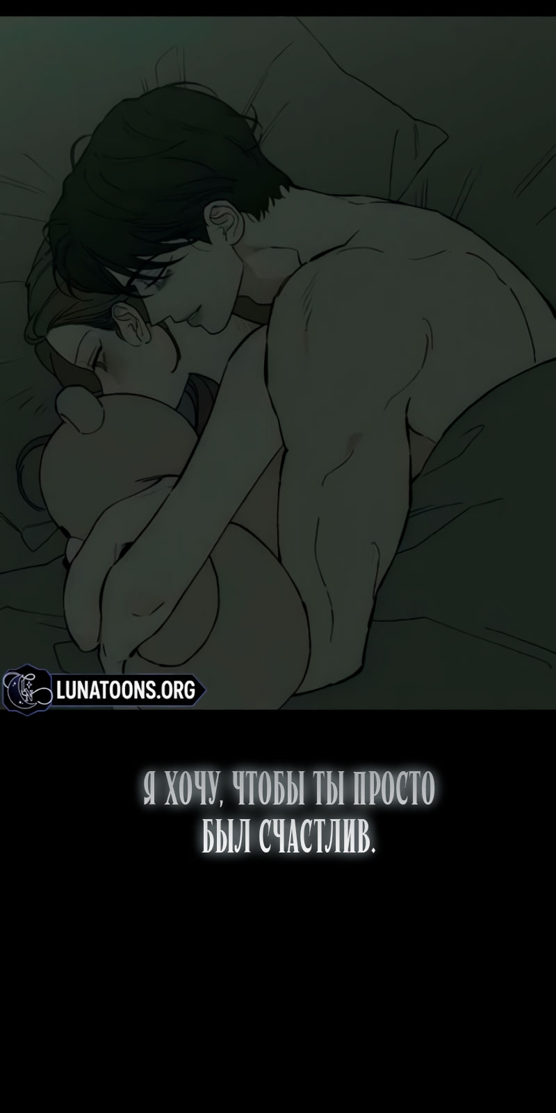 Страница 73