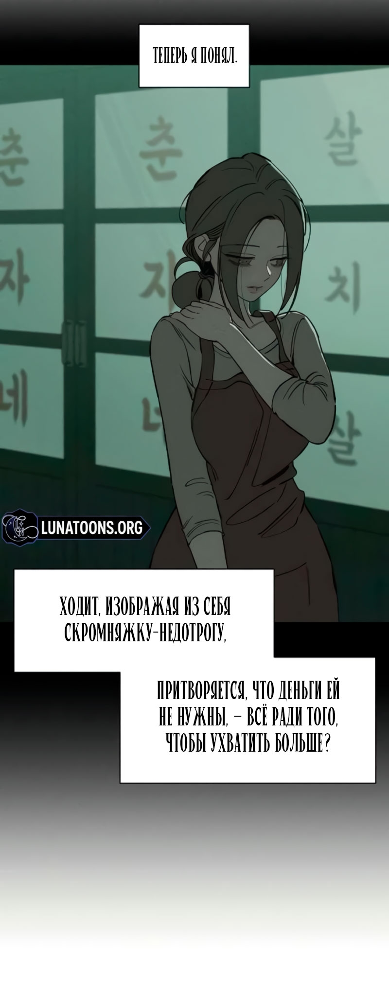 Страница 43