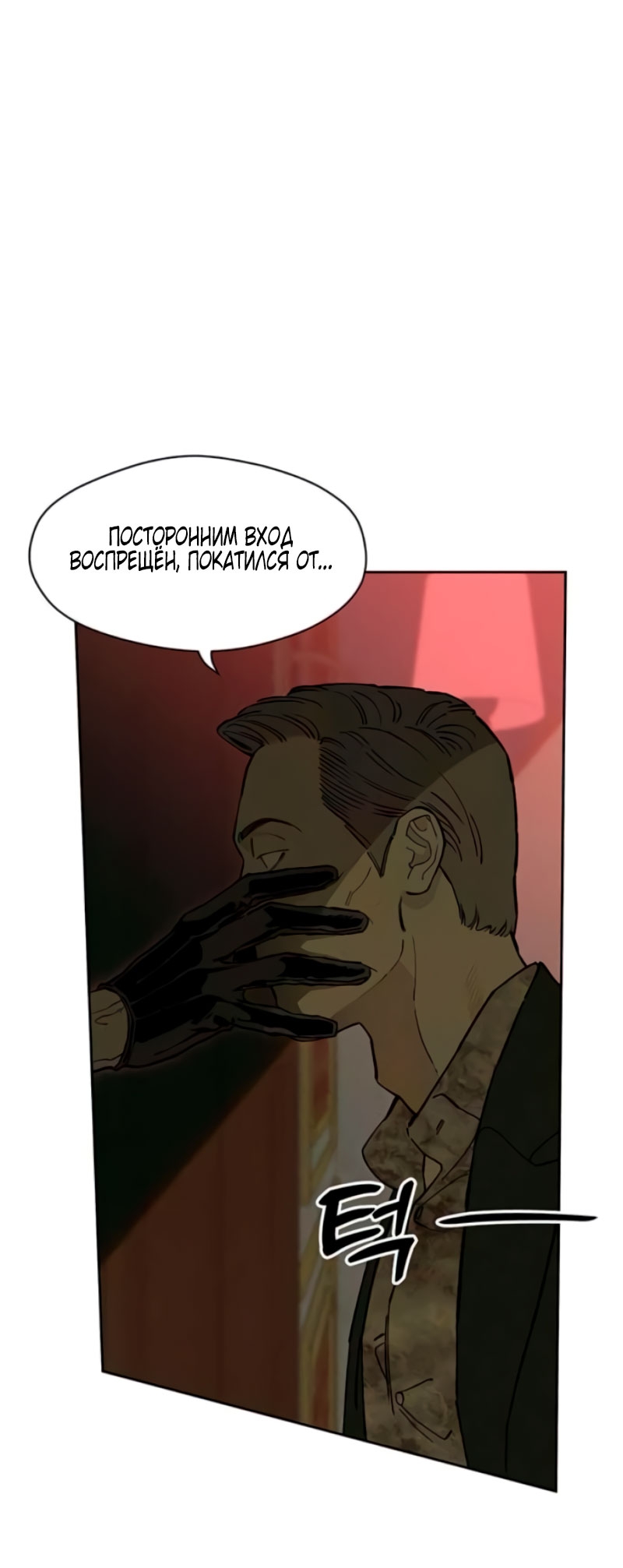 Страница 67