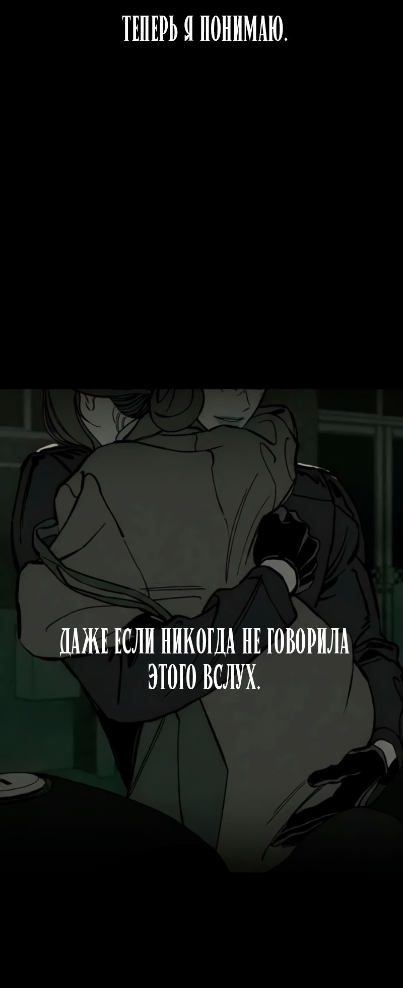 Страница 78