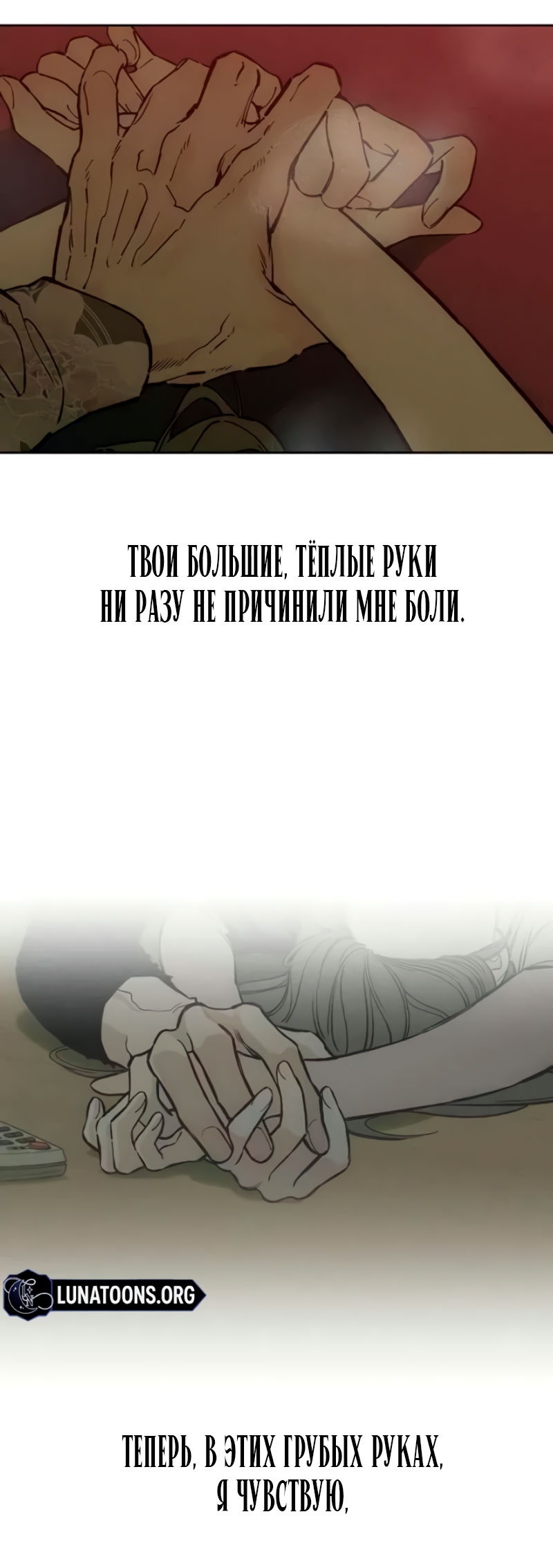 Страница 81