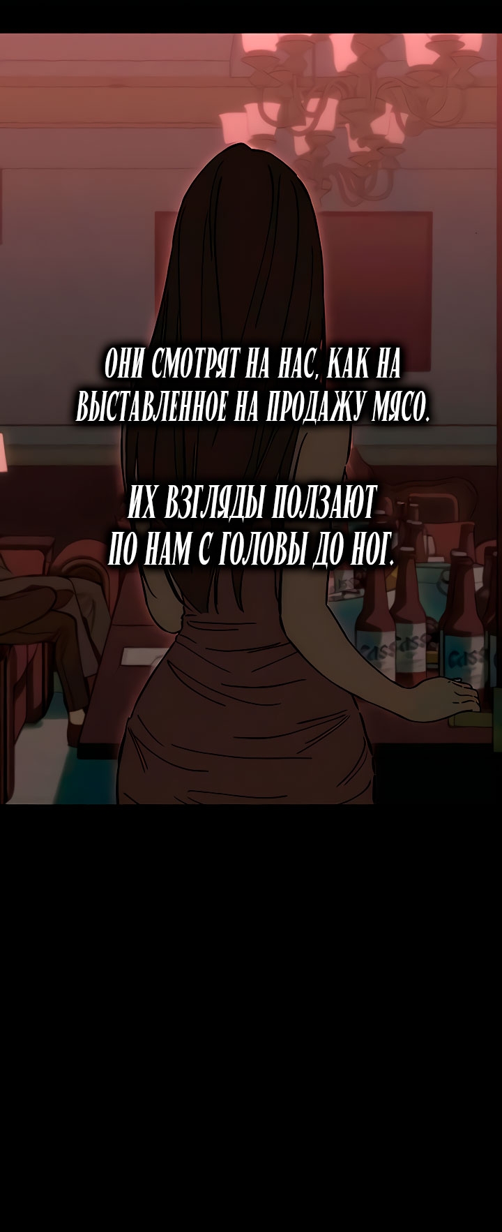 Страница 46