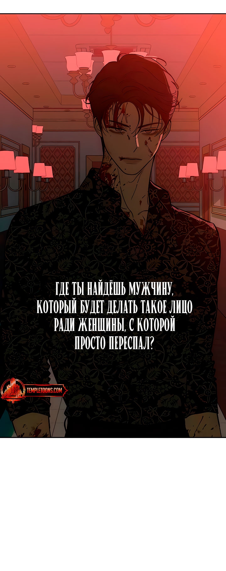Страница 50