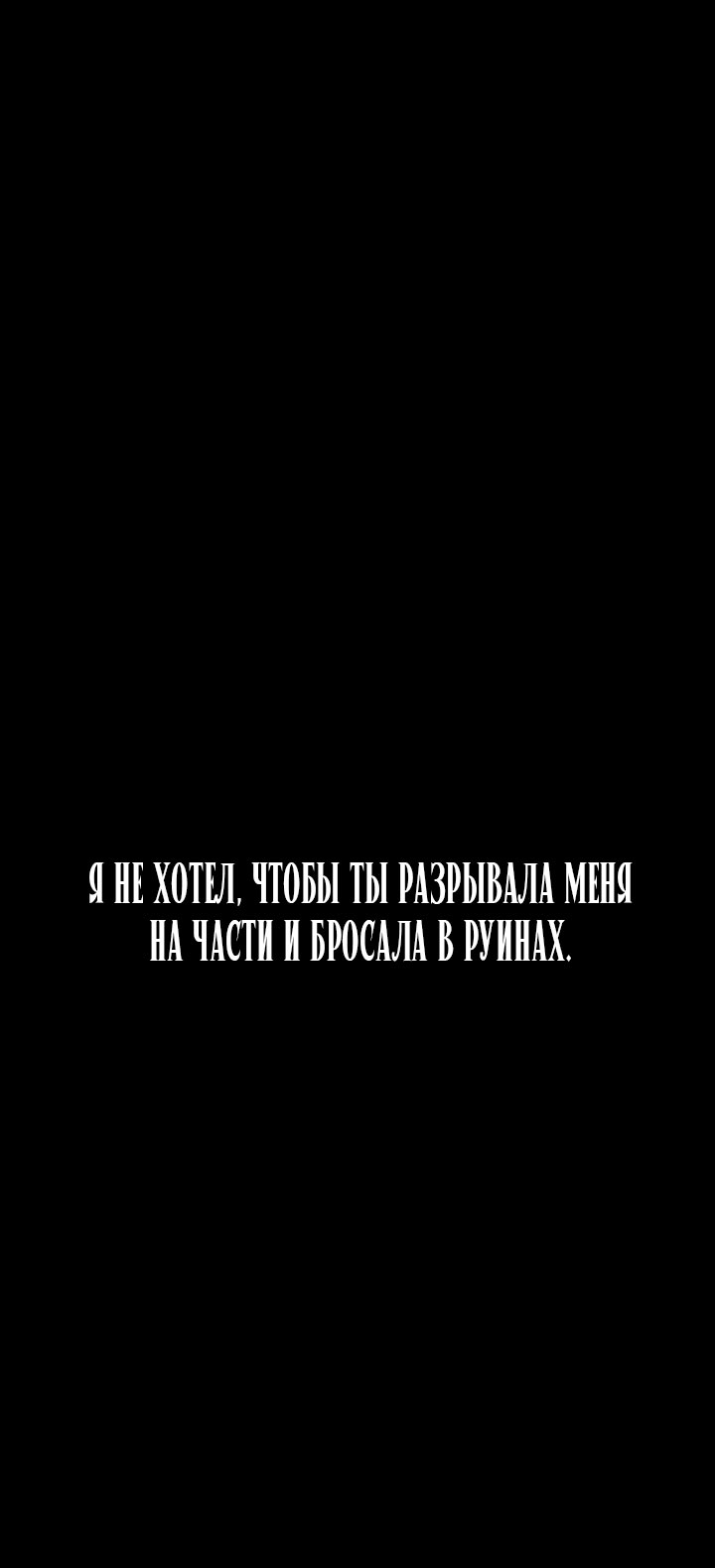 Страница 65