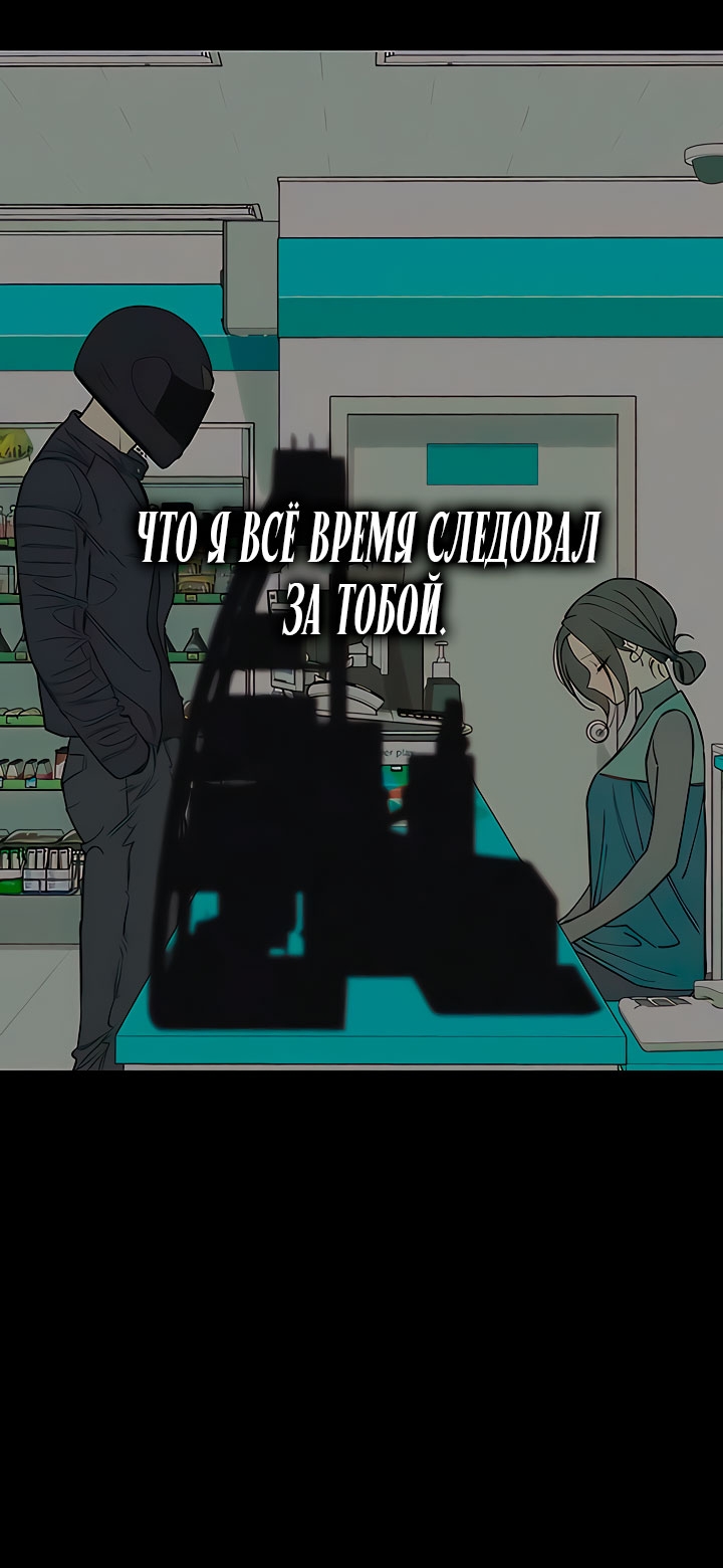 Страница 82