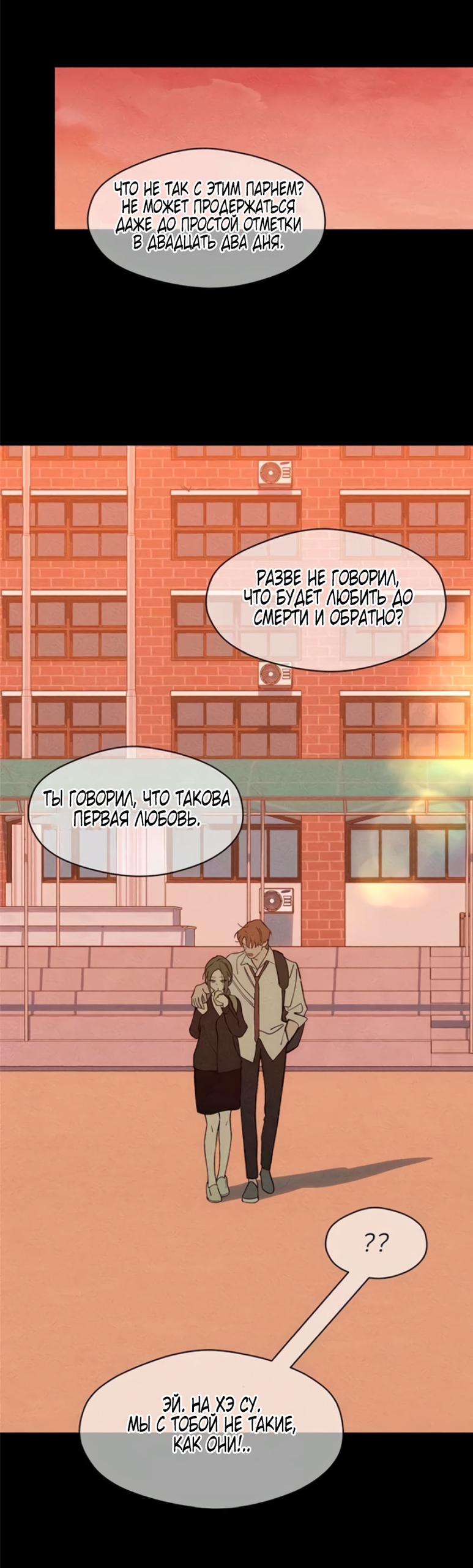 Страница 32