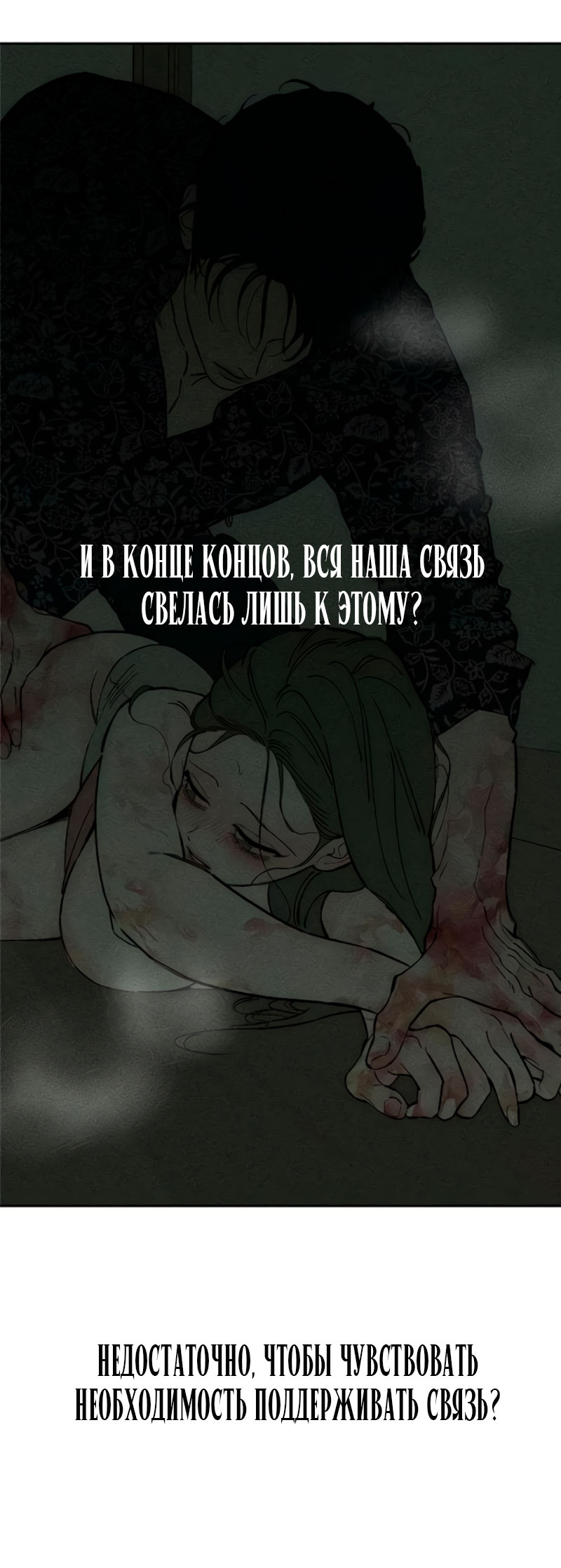 Страница 83