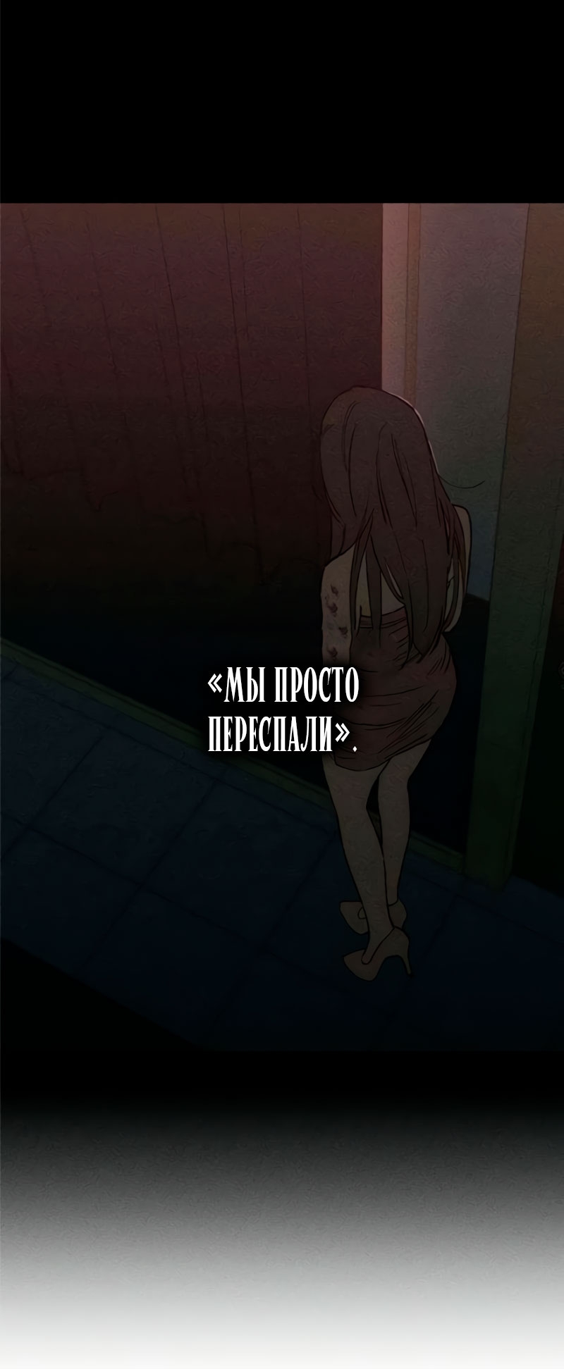 Страница 87
