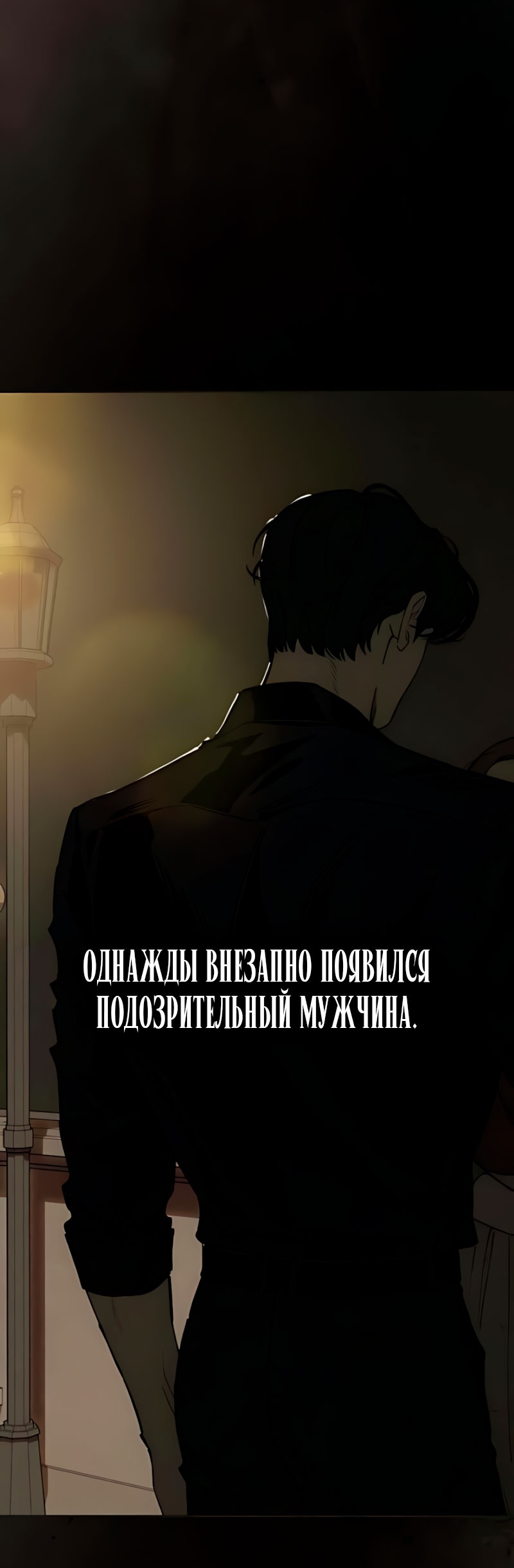 Страница 59