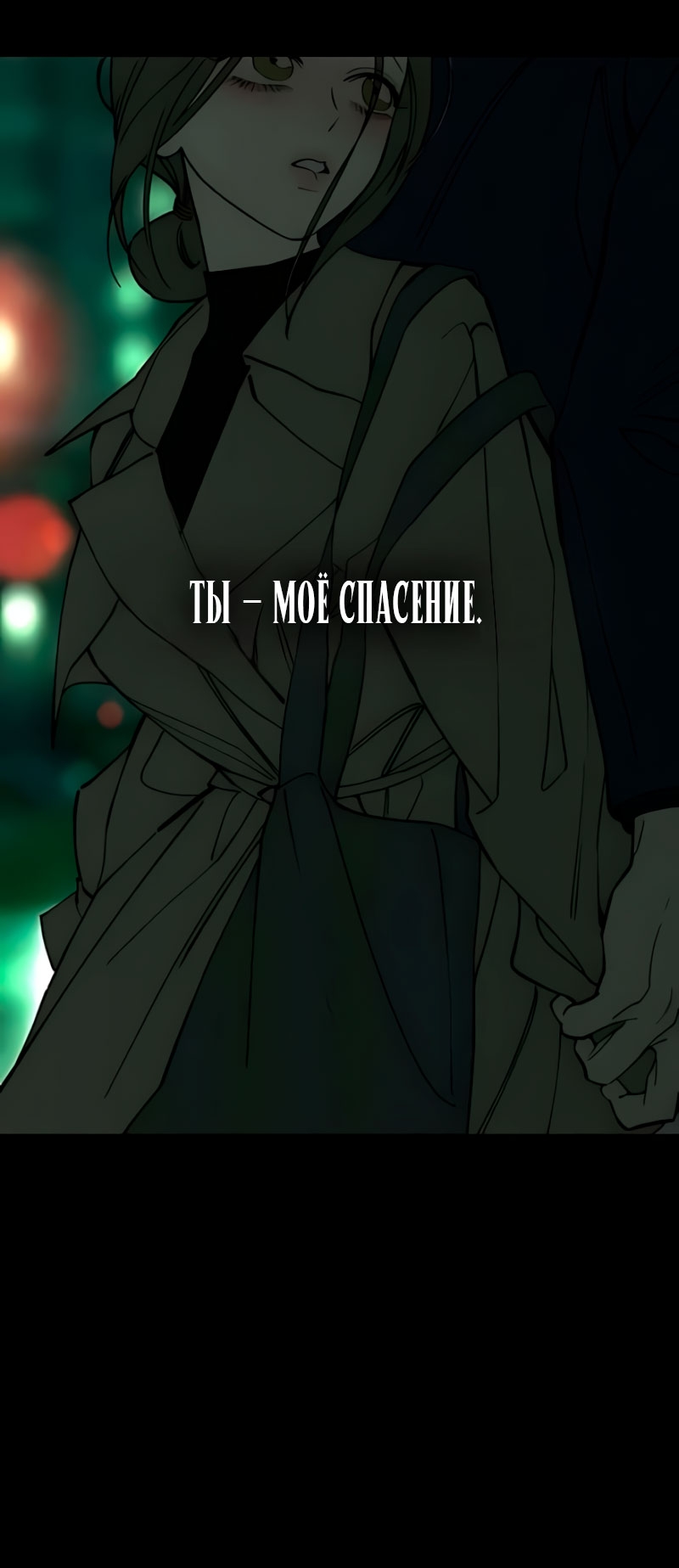 Страница 62