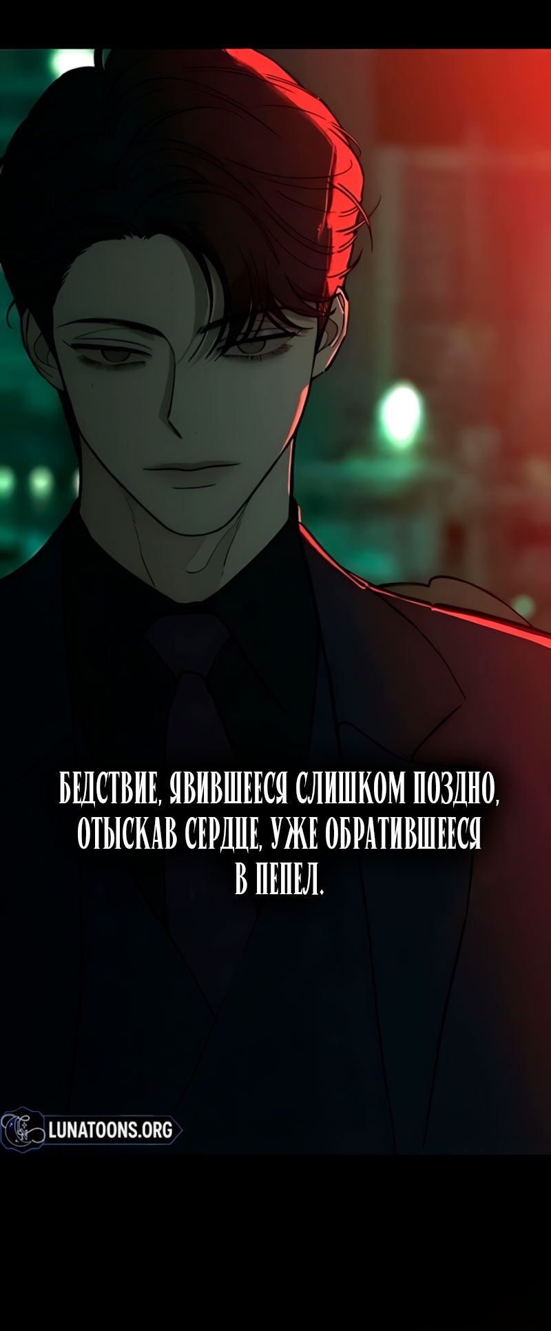 Страница 64