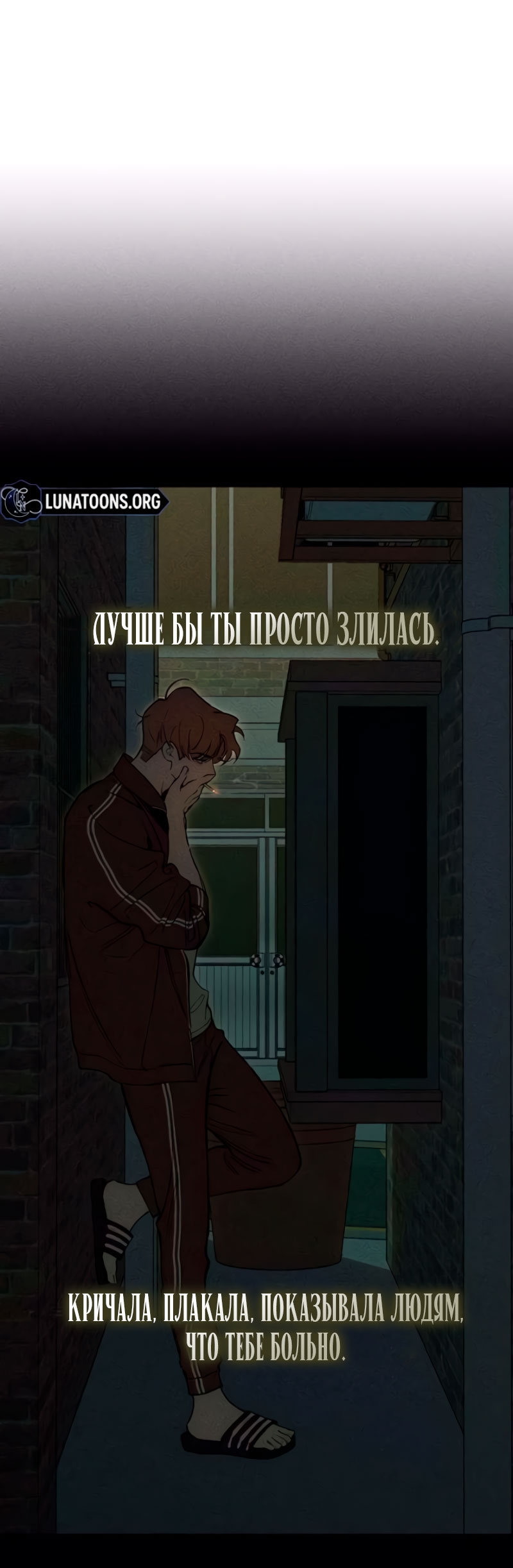 Страница 71
