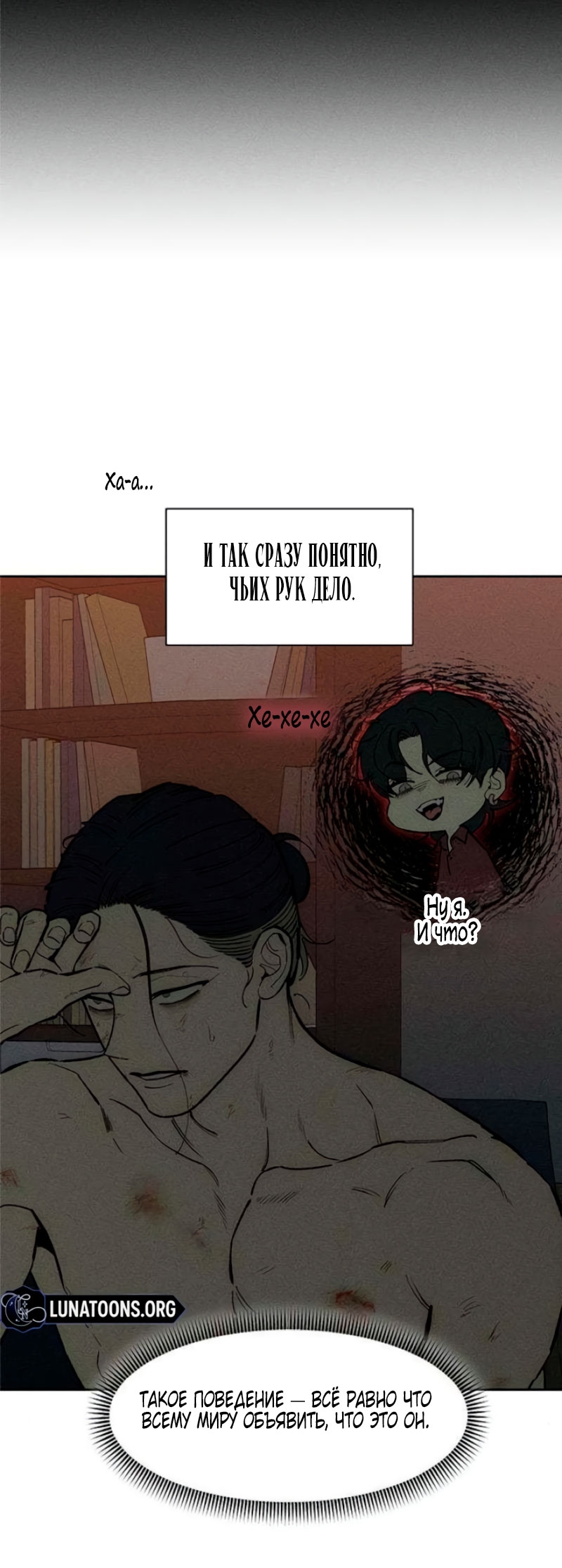 Страница 12