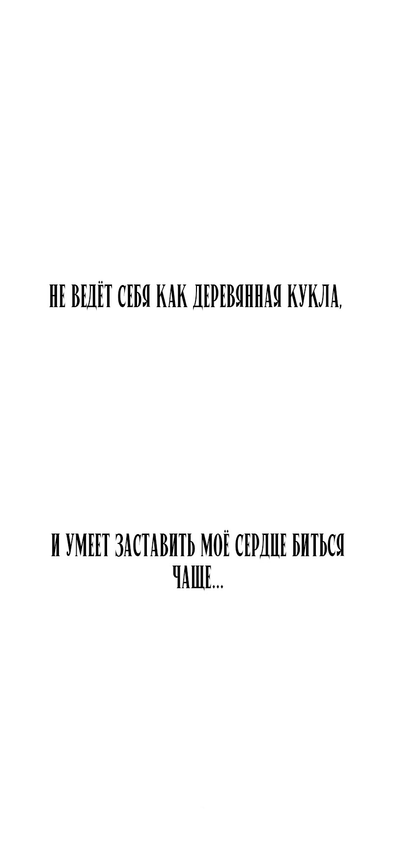 Страница 50