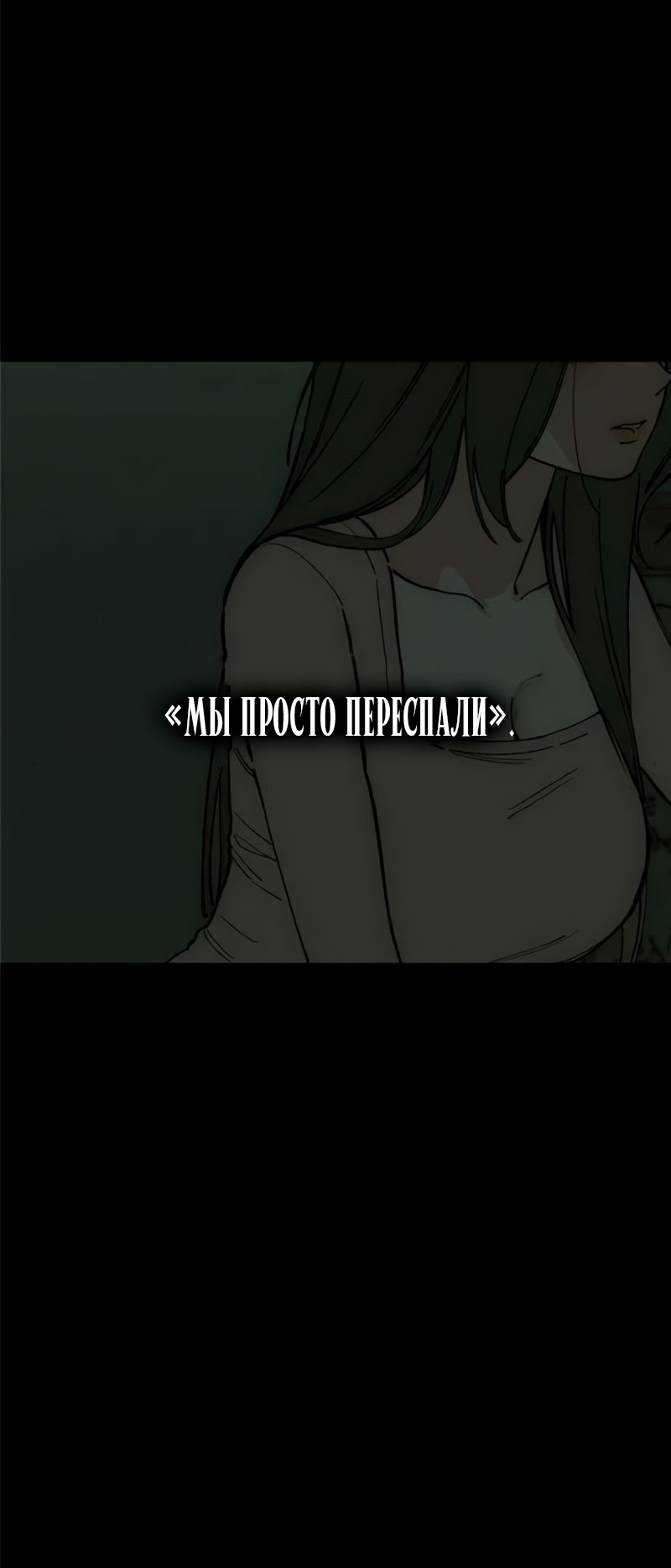 Страница 66