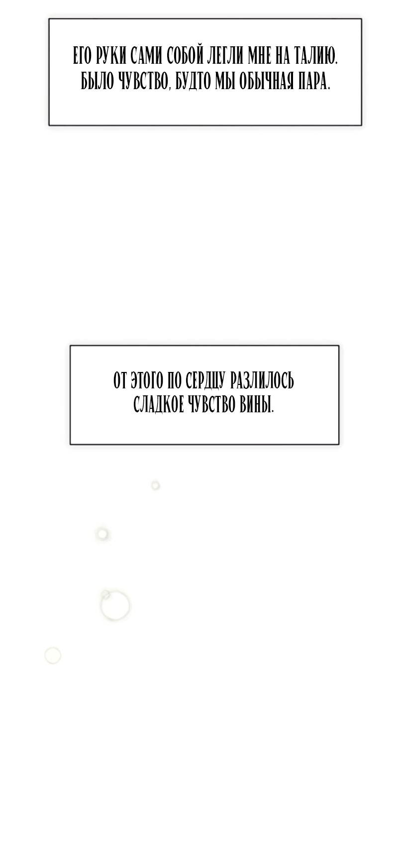 Страница 58
