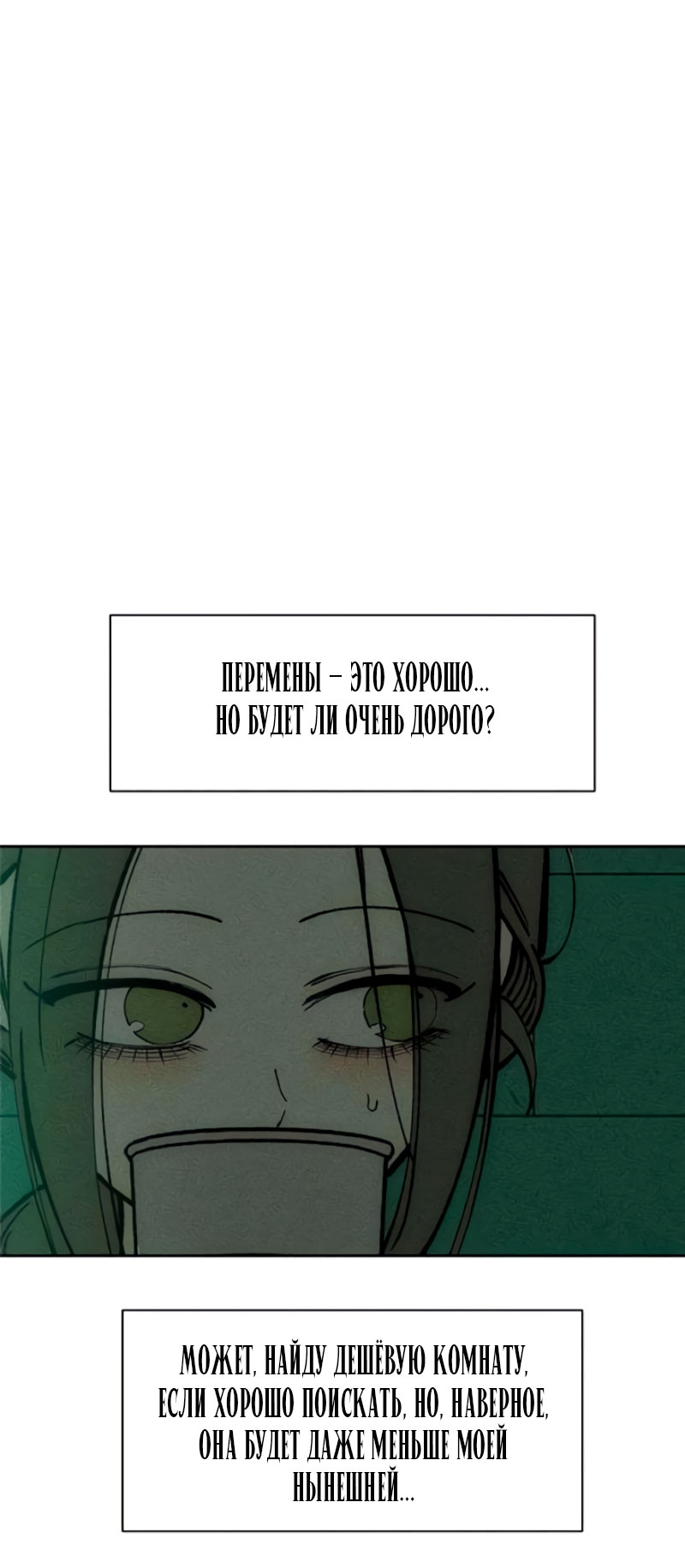 Страница 64