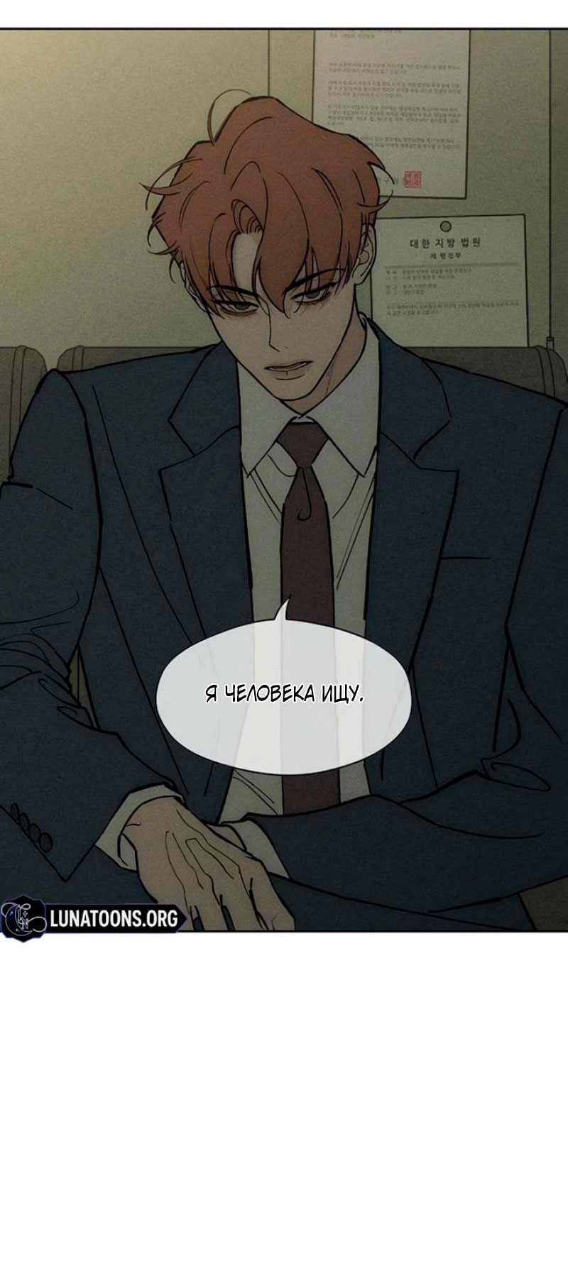 Страница 30