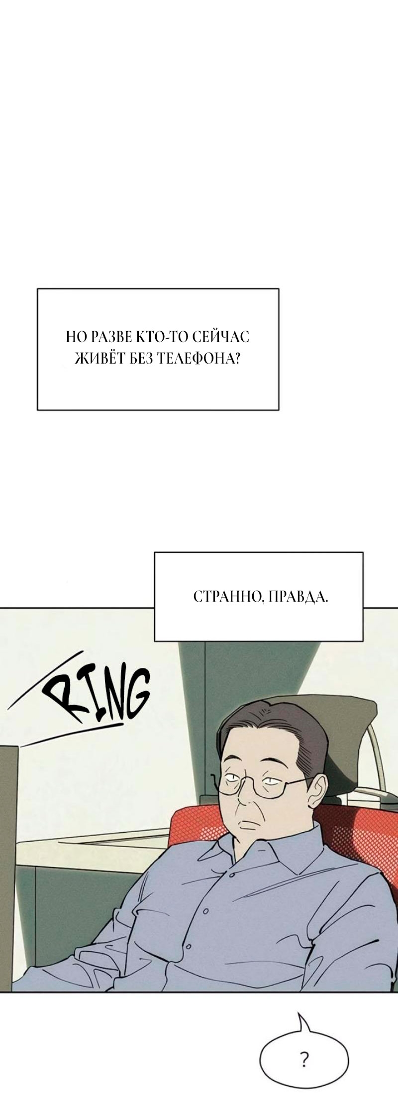 Страница 73