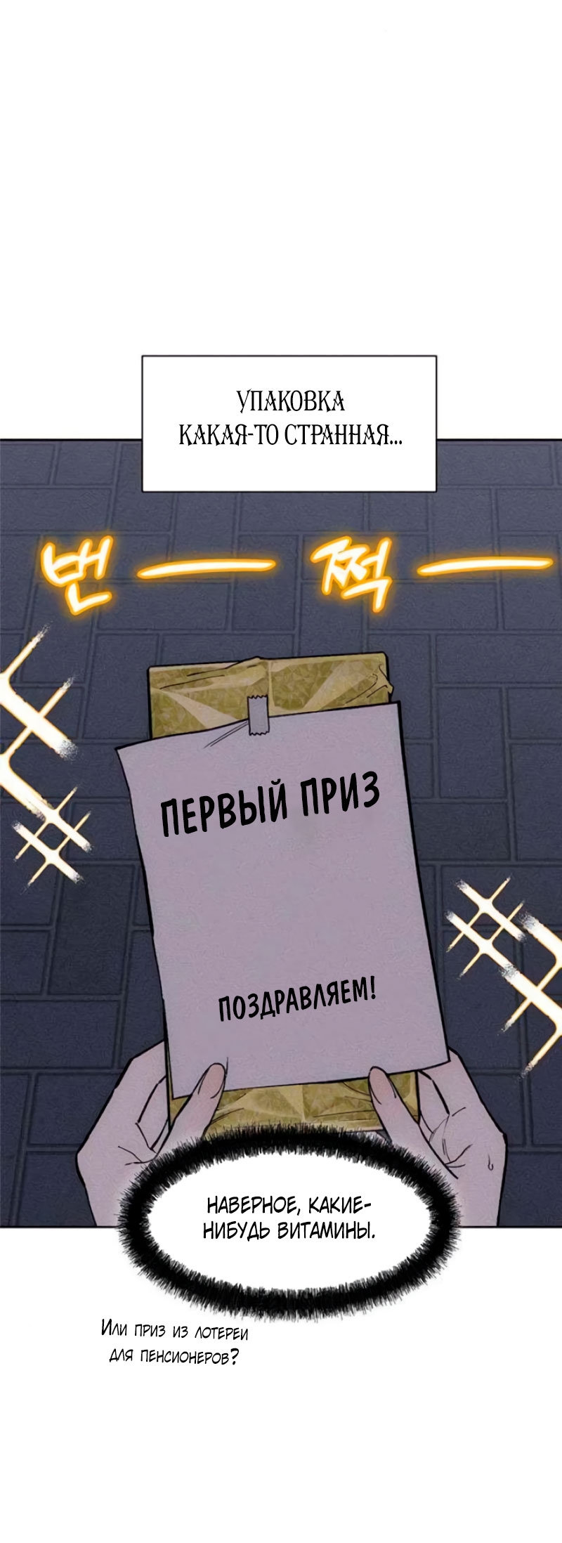 Страница 34