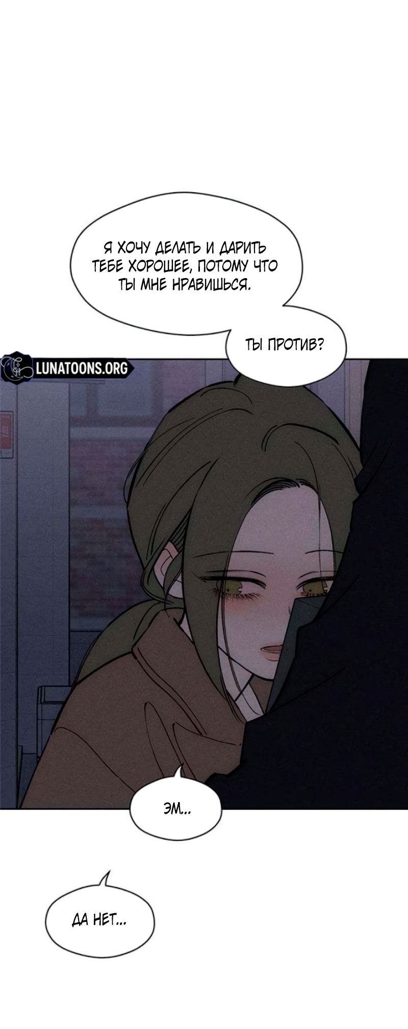 Страница 40