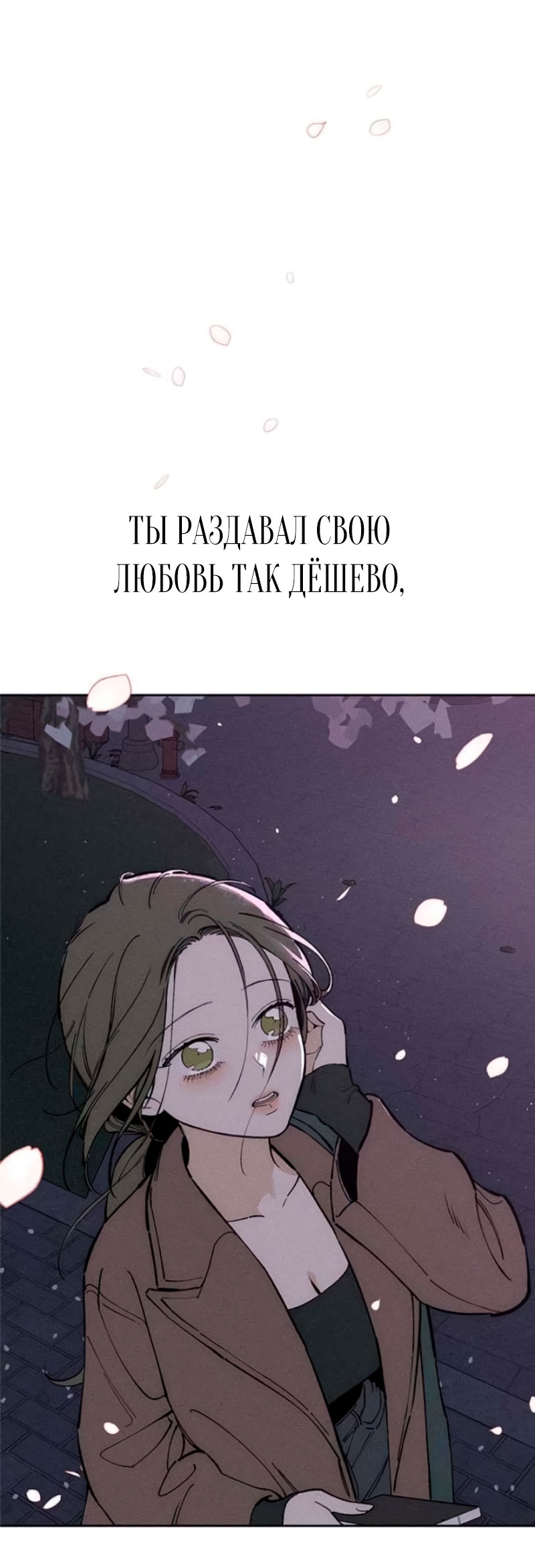 Страница 57