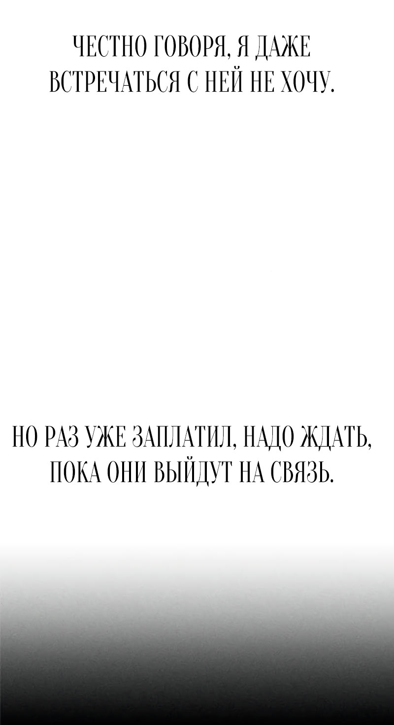 Страница 67