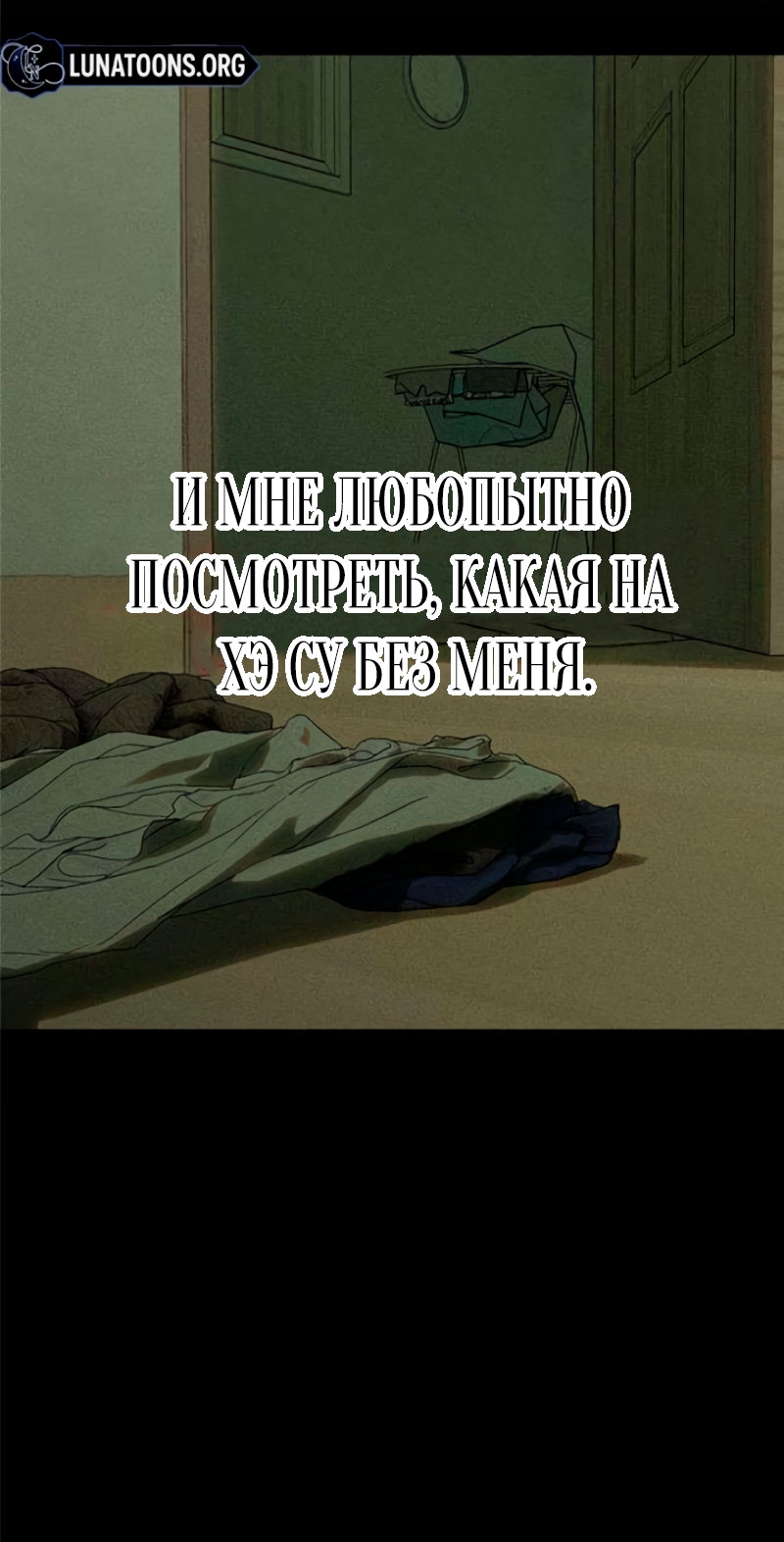 Страница 68
