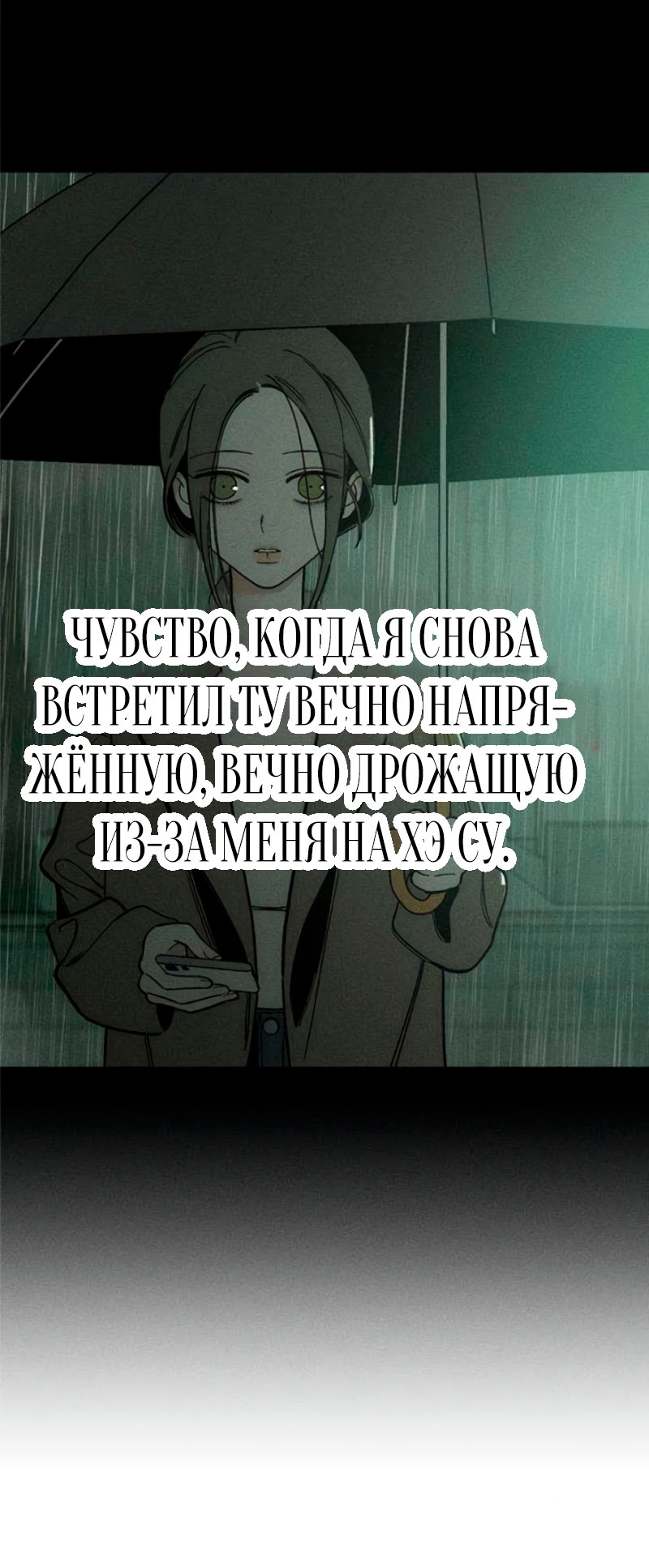 Страница 73