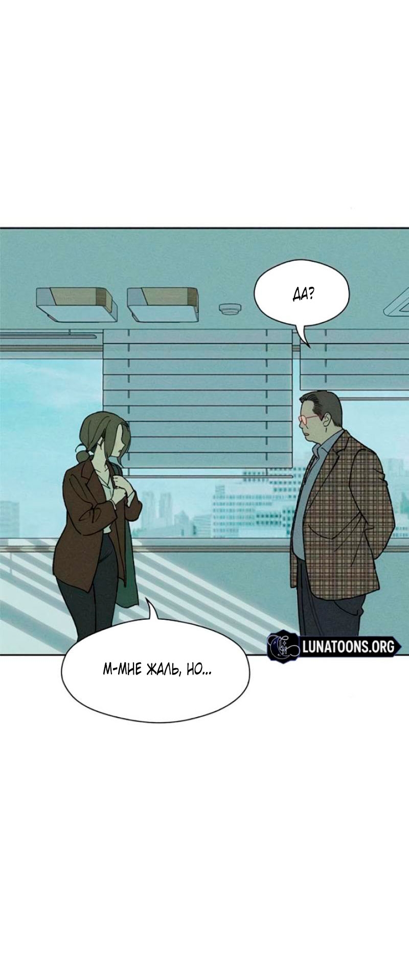 Страница 52