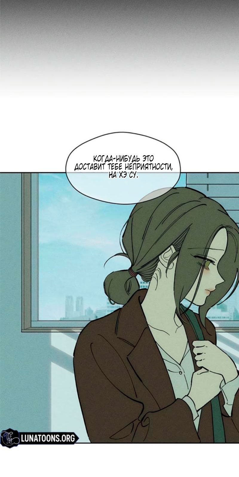 Страница 60