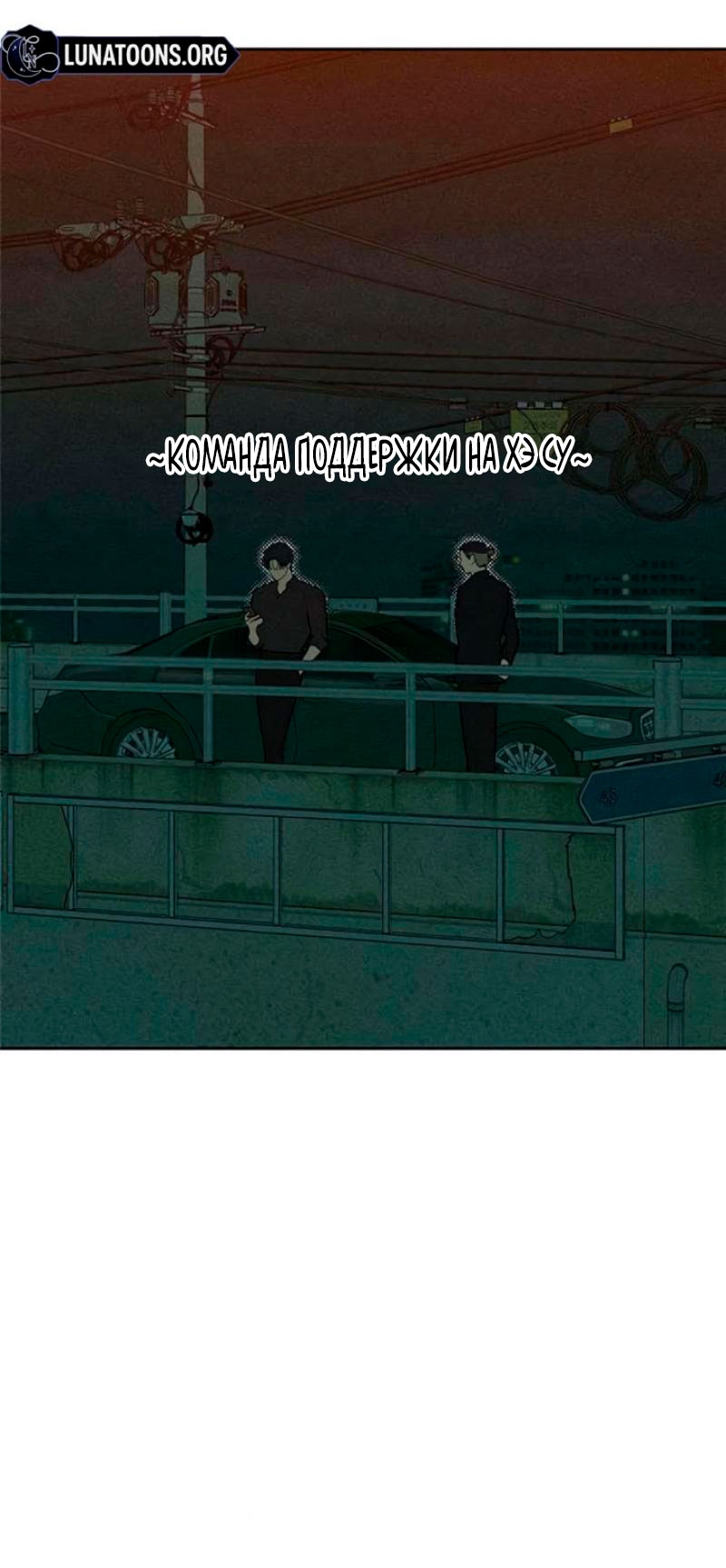 Страница 64