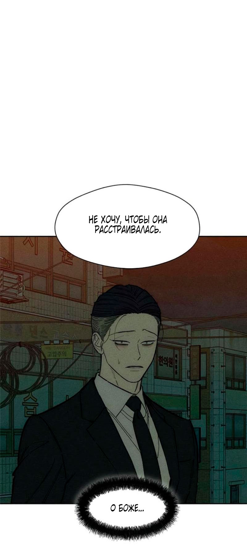 Страница 69
