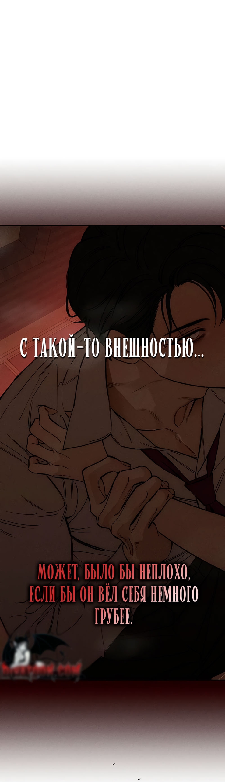 Страница 53