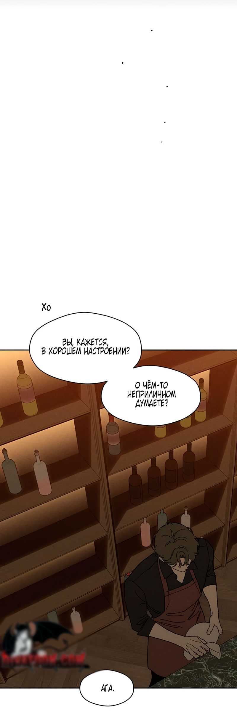 Страница 54