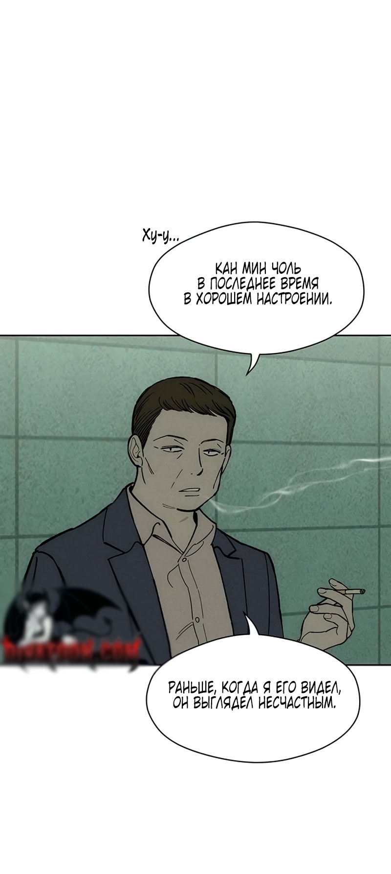 Страница 58