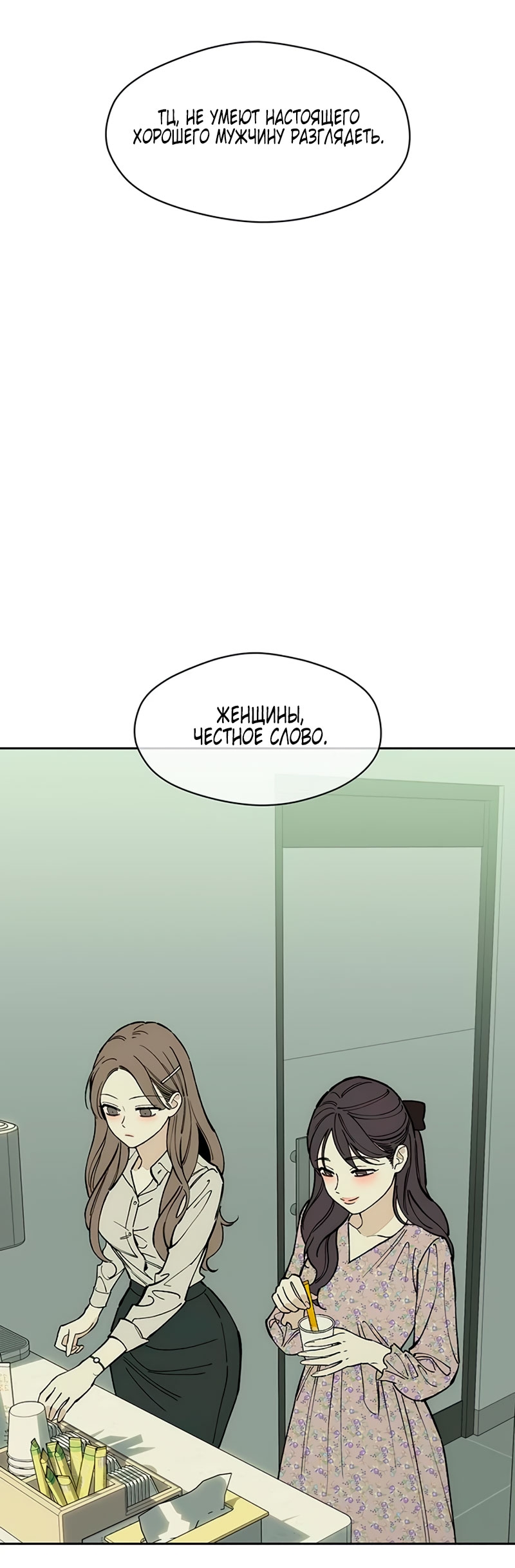 Страница 62