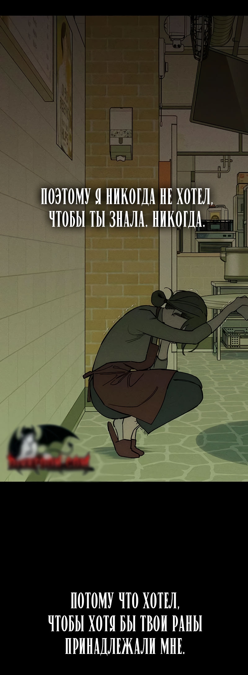 Страница 56