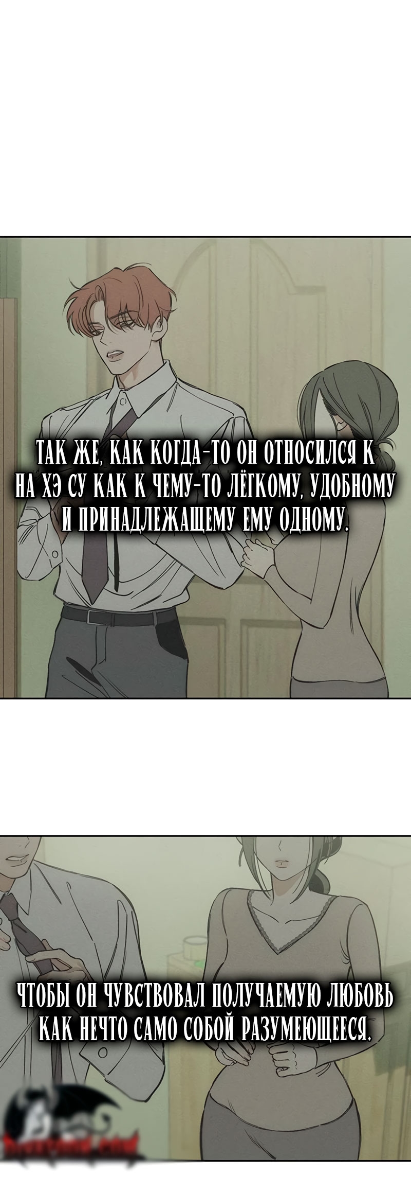 Страница 63